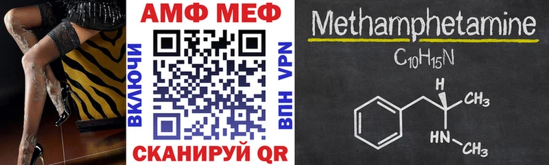 купить закладку  Рыбное  сайты даркнета формула  Amphetamine 98% 