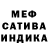 Меф мука _Nestea _