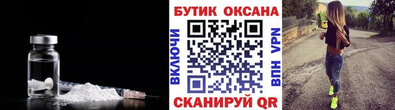 БУТИРАТ оксибутират  Рыбное 