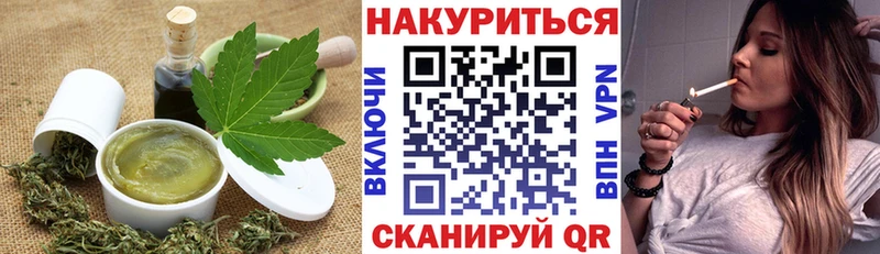 Canna-Cookies конопля  наркота  KRAKEN вход  Рыбное 