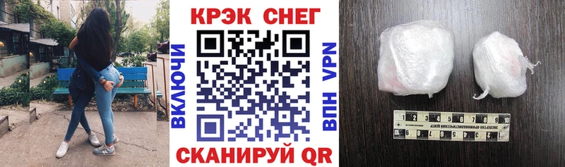 Cocaine 99%  сколько стоит  Рыбное 