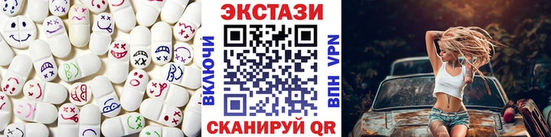 ЭКСТАЗИ XTC  Рыбное 