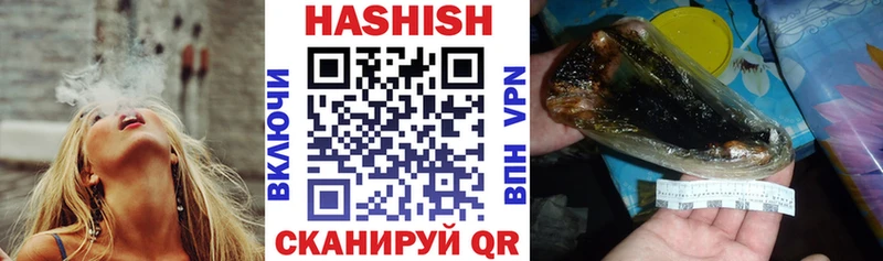 ГАШ Изолятор  дарк нет телеграм  Рыбное  закладки 