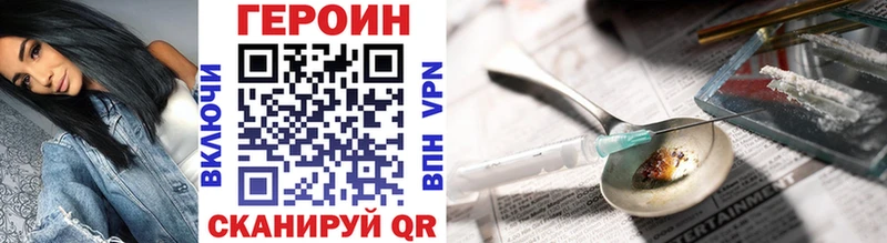 дарк нет клад Рыбное ГЕРОИН хмурый