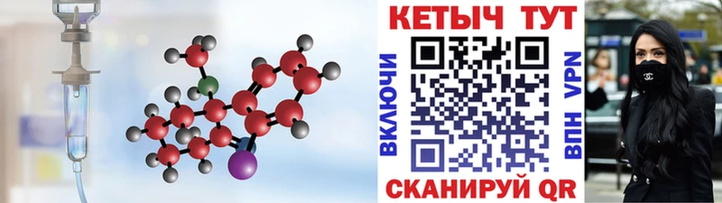 КЕТАМИН ketamine  Рыбное 