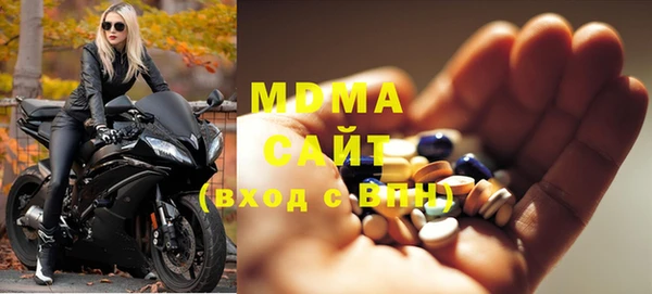 кокаин Осинники