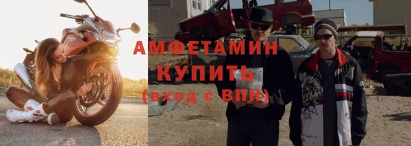 МДМА Осташков