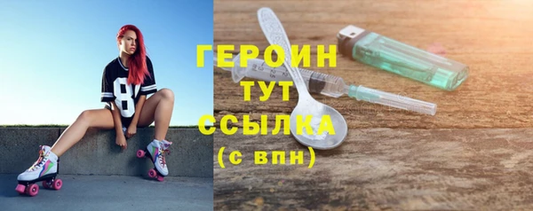 МДМА Осташков