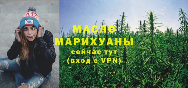 МДМА Осташков