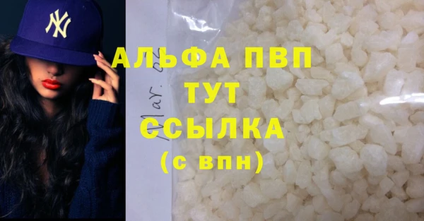 Альфа ПВП Армянск