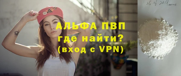 а пвп мука Алексеевка