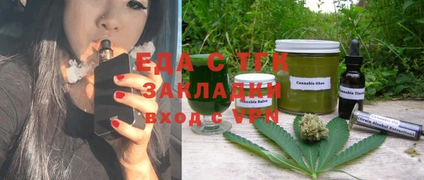 бошки Алексин