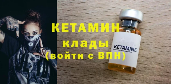 кокаин Осинники