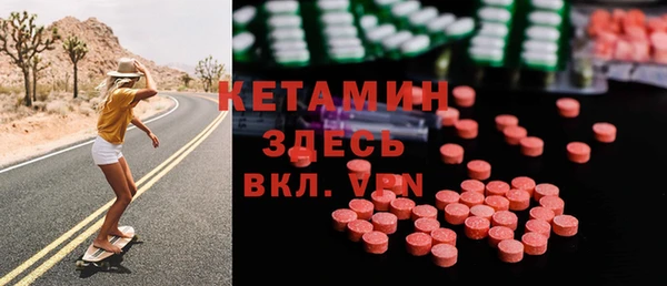 Альфа ПВП Армянск