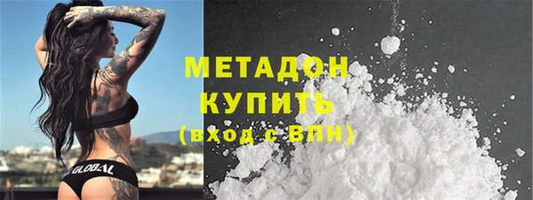 Альфа ПВП Армянск