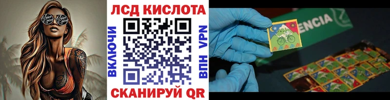 Марки NBOMe 1,8мг  Рыбное 