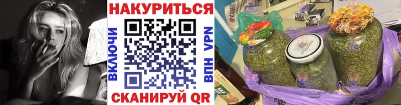 купить  цена  Рыбное  Конопля THC 21% 